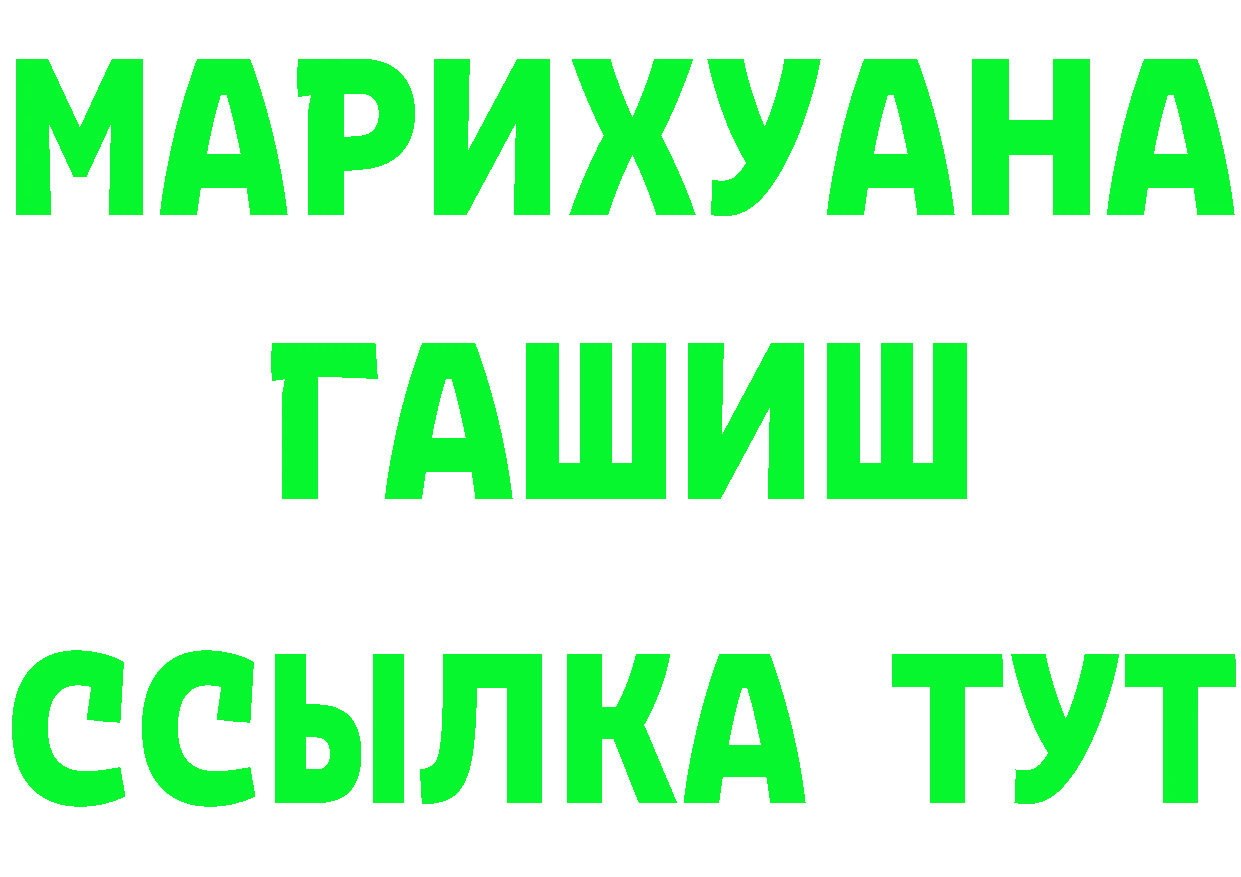 АМФ 97% как войти площадка блэк спрут Белорецк